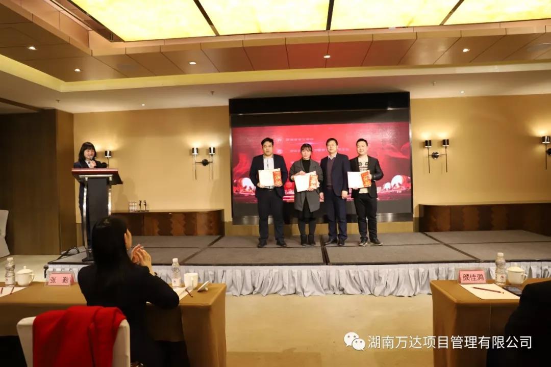 星空·官方端在线登入篇|凝心聚力谱新篇，砥砺奋进铸辉煌！