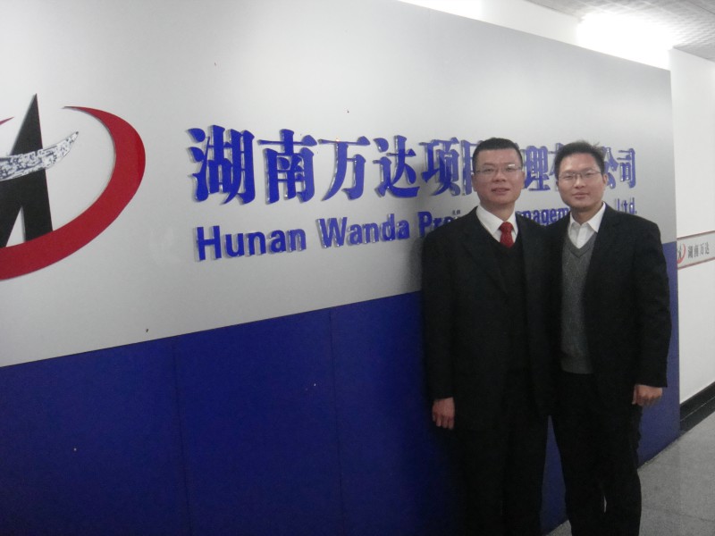 星空·官方端在线登入_星空(中国)
项目有限公司揭牌