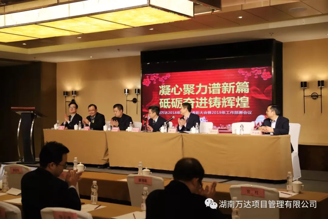 星空·官方端在线登入篇|凝心聚力谱新篇，砥砺奋进铸辉煌！