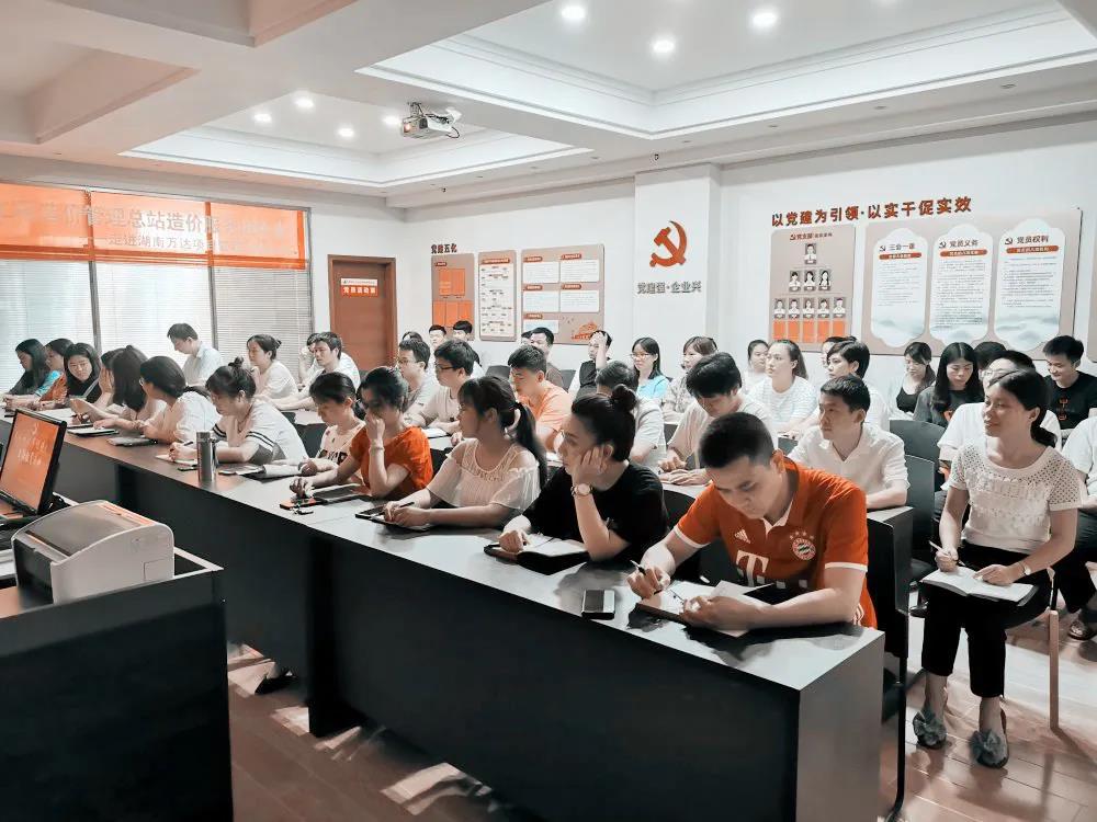 热烈庆祝建党99周年，星空·官方端在线登入_星空(中国)
组织全体骨干召开“不忘初心、牢记使命”主题教育活动